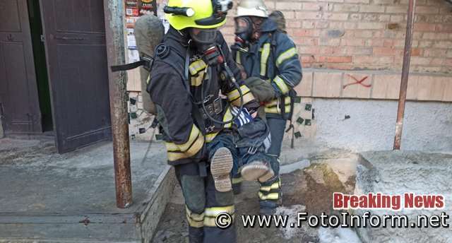 Кіровоградщина, пожежі вогнеборці врятували життя чоловіку (фото)