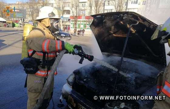 У середмісті Кропивницького вогнеборці загасили пожежу автомобіля