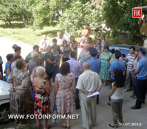 Кіровоград: відкрито новий дільничний пункт міліції (ФОТО)