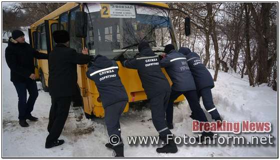 На Кіровоградщині, 33 рази надали допомогу? водіям транспортних засобів