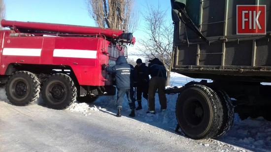 Протягом минулої доби пожежно-рятувальні підрозділи Кіровоградської області 13 разів залучались для надання допомоги по буксируванню автотранспорту зі складних ділянок доріг. 