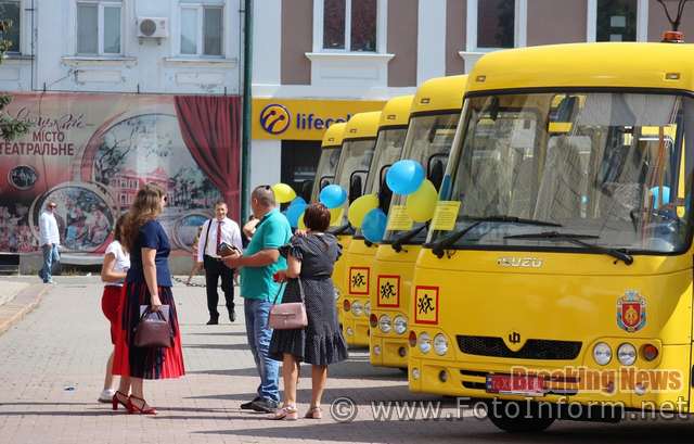 У Кропивницькому 12 шкіл отримали нові автобуси
