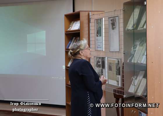У Кропивницькому презентували новий проєкт присвячений Василю Сухомлинському (ФОТО)