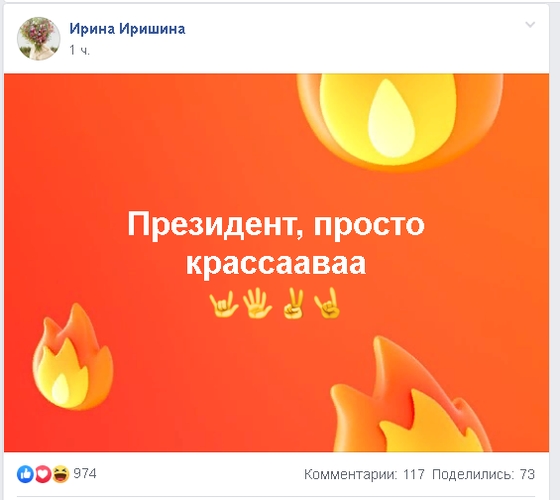 Сьогодні, 20 травня, кропивничани в соцмережах діляться постами та пишуть цікаві коментарі про інавгурацію Володимира Зеленського, повідомляє FOTOINFORM.NET
