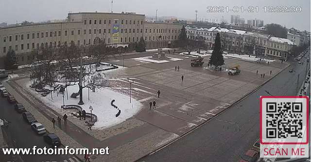 Сьогодні, 21 січня, на центральній площі міста Кропивницький комунальні служби проводять демонтаж головної новорічної ялинки області, повідомляє FOTOINFORM.NET