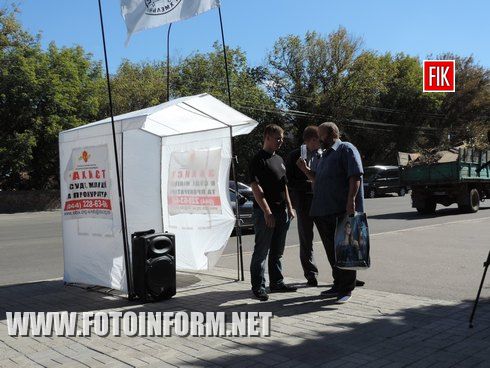 15 вересня у Кіровограді за ініціативою представників Всеукраїнської громадської організації «Об’єднання Богдана Хмельницького» відбулася акція протесту.