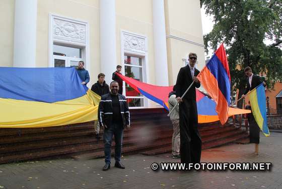 у місті Кропивницький відсвяткували День незалежності Вірменії