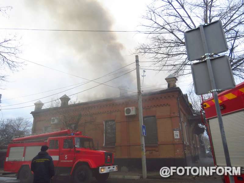 пожежа кафе «Адмірал» у кропивницькому фото Ігоря Філіпенка