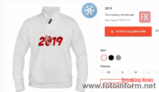 Футболки на Новый Год 2019, футболки на заказ с принтами