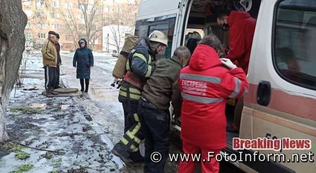 Кіровоградщина, пожежі вогнеборці врятували життя чоловіку (фото)