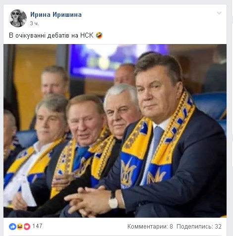  Кропивницький, дебати Порошенко та Зеленського, новини , вибори 2019