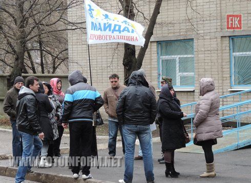 8 квітня 2015 року у Кіровограді за ініціативою представників Кіровоградської громадської організації «Кредитний Майдан» продовжувалася акція протесту.