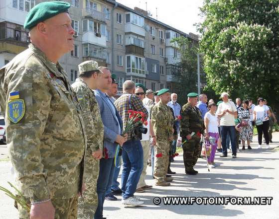 У Кропивницькому зібралися ветерани прикордонних військ 