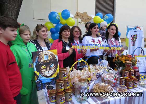 У Кропивницькому на підтримку військових відбувся ярмарок, фото ігоря філіпенка.