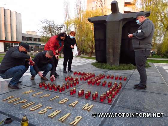  до роковин Чорнобильської трагедії, 35 річниці аварії на Чорнобильській АЕС