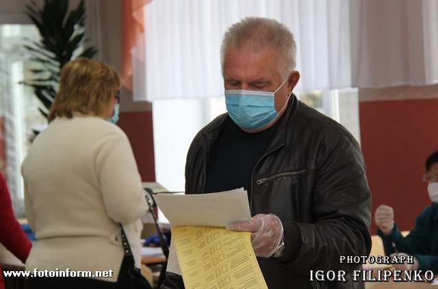 Кропивницький, голосування на місцевих виборах 2020, фото игоря филипенко