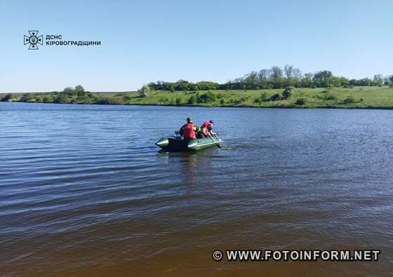 На Кіровоградщині в річках втопилося двоє чоловіків (ФОТО)