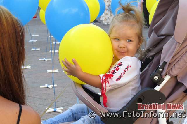 Кропивничани відзначили День Незалежності України (фоторепортаж)