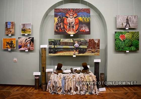У Кропивницькому відкрили виставку «Подих війни» 