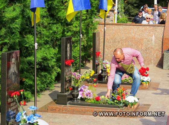 Кропивницький, пам'ять захисників, які загинули за Україну, фоторепортаж, ігоря філіпенка, кропивницький новини