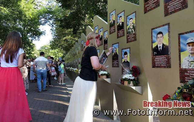 У Кропивницькому вшанували пам`ять загиблих захисників України, фоторепортаж, Игоря Филипенко,