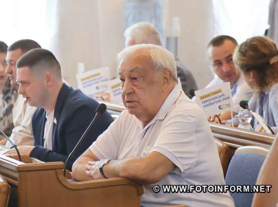 У Кропивницькому відбулася чергова сесія обласної ради, фото Ігоря Філіпенка