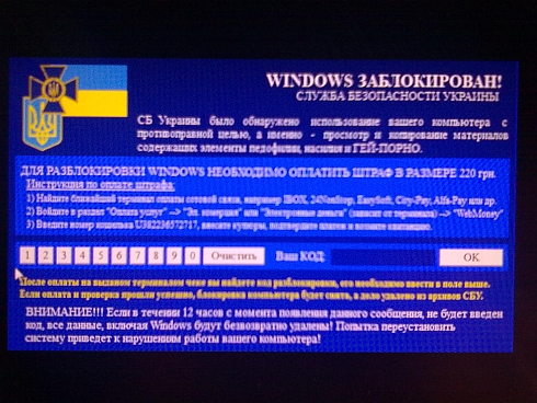 Служба безпеки України застерігає громадян не стати жертвами шахрайської схеми, яку протягом останнього часу зловмисники впроваджують через мережу Інтернет.