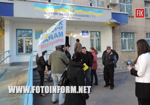 16 марта в Кировограде по инициативе представителей общественной организации «Кредитный Майдан» продолжилась очередная акция протеста.