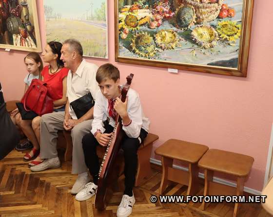 До Дня Незалежності України у Кропивницькому відкрили виставку (ФОТО)