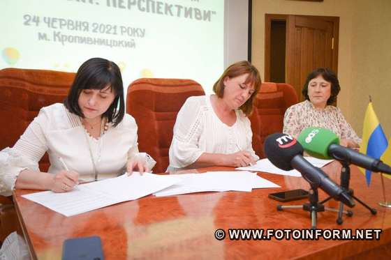 підписали меморандум про співпрацю влади з бізнесом у галузі туризму
