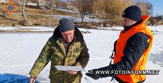 Рятувальники Кіровоградщини продовжують проводити профілактичну роботу, спрямовану на попередження загибелі громадян на водоймах області.