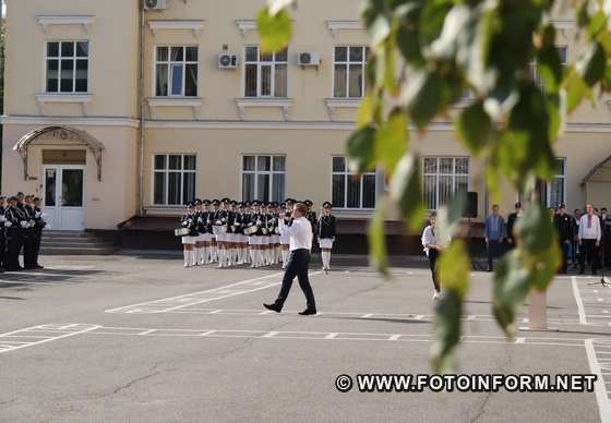 У Кропивницькому курсанти Донецького університету внутрішніх справ склали Присягу , фото ігоря філіпенка