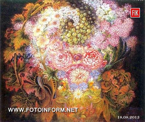 14 серпня 2013 року в Кіровоградському обласному художньому музеї розгорнуто експозицію присвячену спасівським дням «Квіткове розмаїття у творчості Катерини Білокур (1900-1961)»