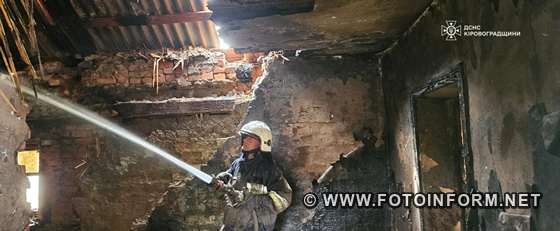 На Кіровоградщині у житловому секторі виникло дві пожежі (ФОТО) 