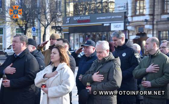 Сьогодні у Кропивницькому вшанували пам’ять загиблих героїв. Захід відбувся за участі очільників області, міста, правоохоронних структур, представників громадських організацій та духовенства.