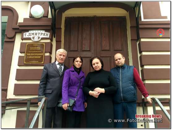 У Кропивницькому, в будинку престарілих, відбулася благодійна акція