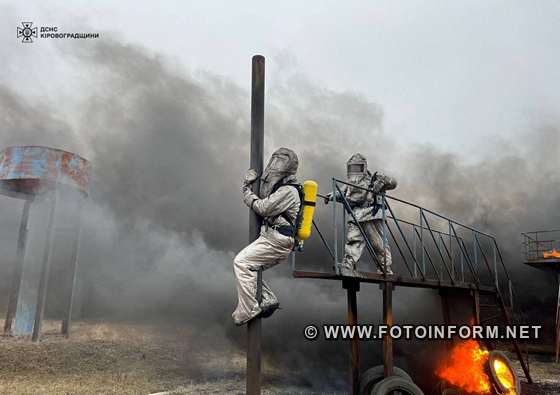 У Кропивницькому рятувальники провели тренування на вогневій смузі перешкод (ФОТО)
