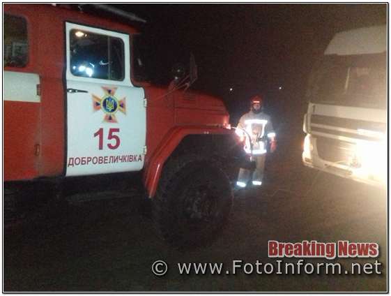 Протягом доби, що минула, рятувальники Кіровоградського гарнізону 4 рази надавали допомогу водіям транспортних засобів, які потрапили на складні ділянки доріг. При цьому вилучено 4 автомобілі.