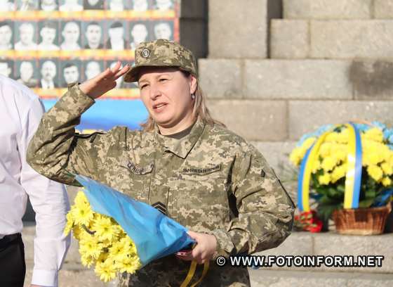 День захисників та захисниць України відзначили у Кропивницькому, фото ігоря філіпенка