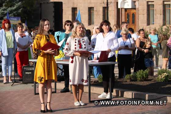 День захисників та захисниць України відзначили у Кропивницькому, фото ігоря філіпенка