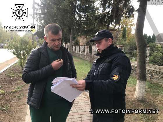 На Кіровоградщині рятувальники проводять безпекові рейди
