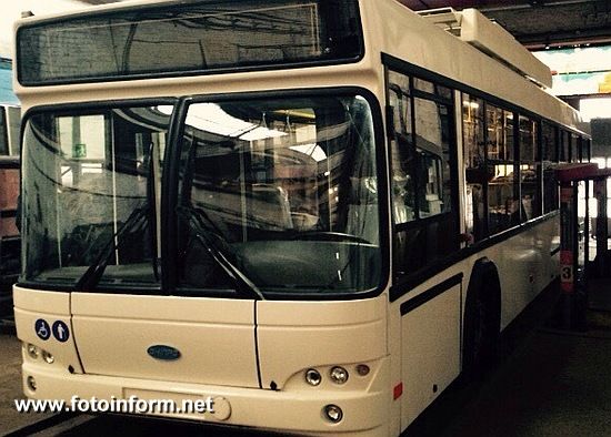 У Кропивницькому незабаром з'явиться нові тролейбуси