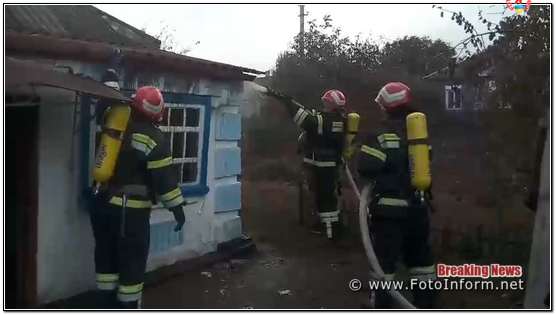 На Кіровоградщині в будинку стався вибух газу