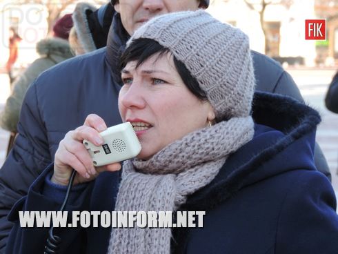 Вчера, 12 февраля в Кировограде по инициативе представителей Кировоградской общественной организации «Кредитный Майдан состоялась акция протеста.