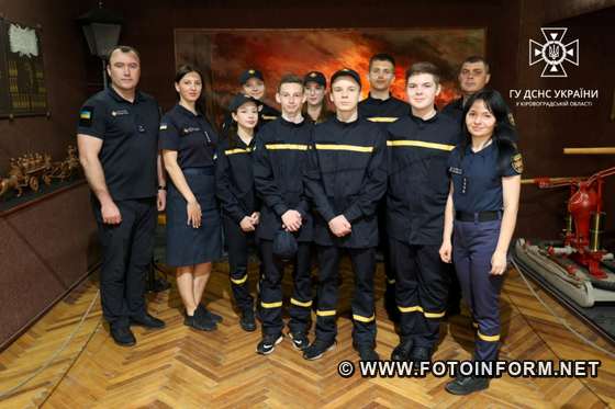 У Кропивницькому юні рятувальники завітали у пожежний музей