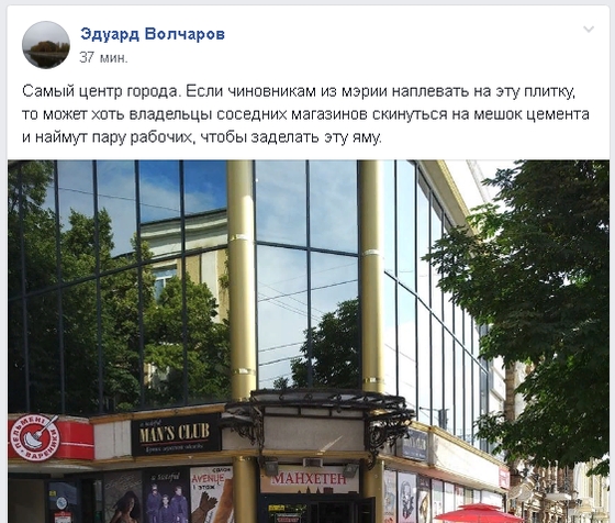 У місті Кропивницький є багато тротуарів, які потребують ремонту повідомляє FOTOINFORM.NET