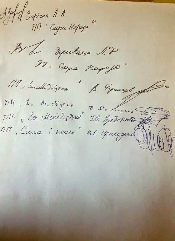 У Кропивницькому підписали меморандум, Дорожньої Карти Реформ Кропивницького