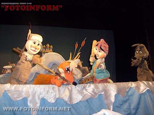 В Кіровоградському академічному театрі ляльок 21 та 22 січня відбудуться такі зимові вистави: