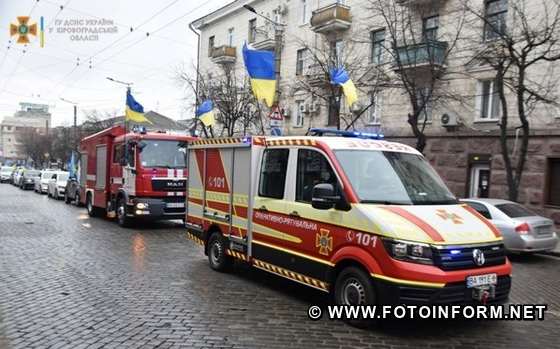 У Кропивницькому: рятувальники взяли участь у загальноміських заходах 