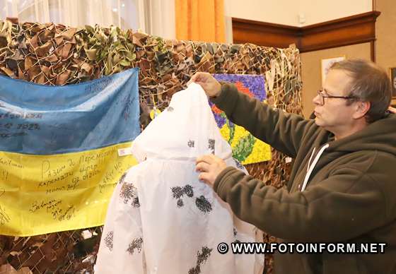Виставку волонтерської продукції відкрили у Кропивницькому, фото ігоря філіпенка